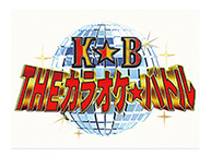 THEカラオケバトル